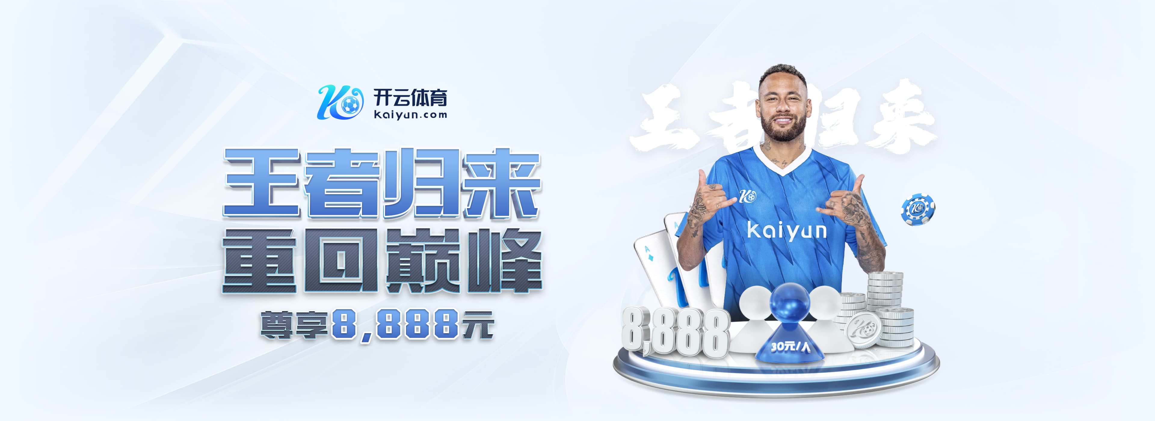 旺达怒喷伊卡尔迪：不去家长会、不给女儿交学费和保险、生日不去